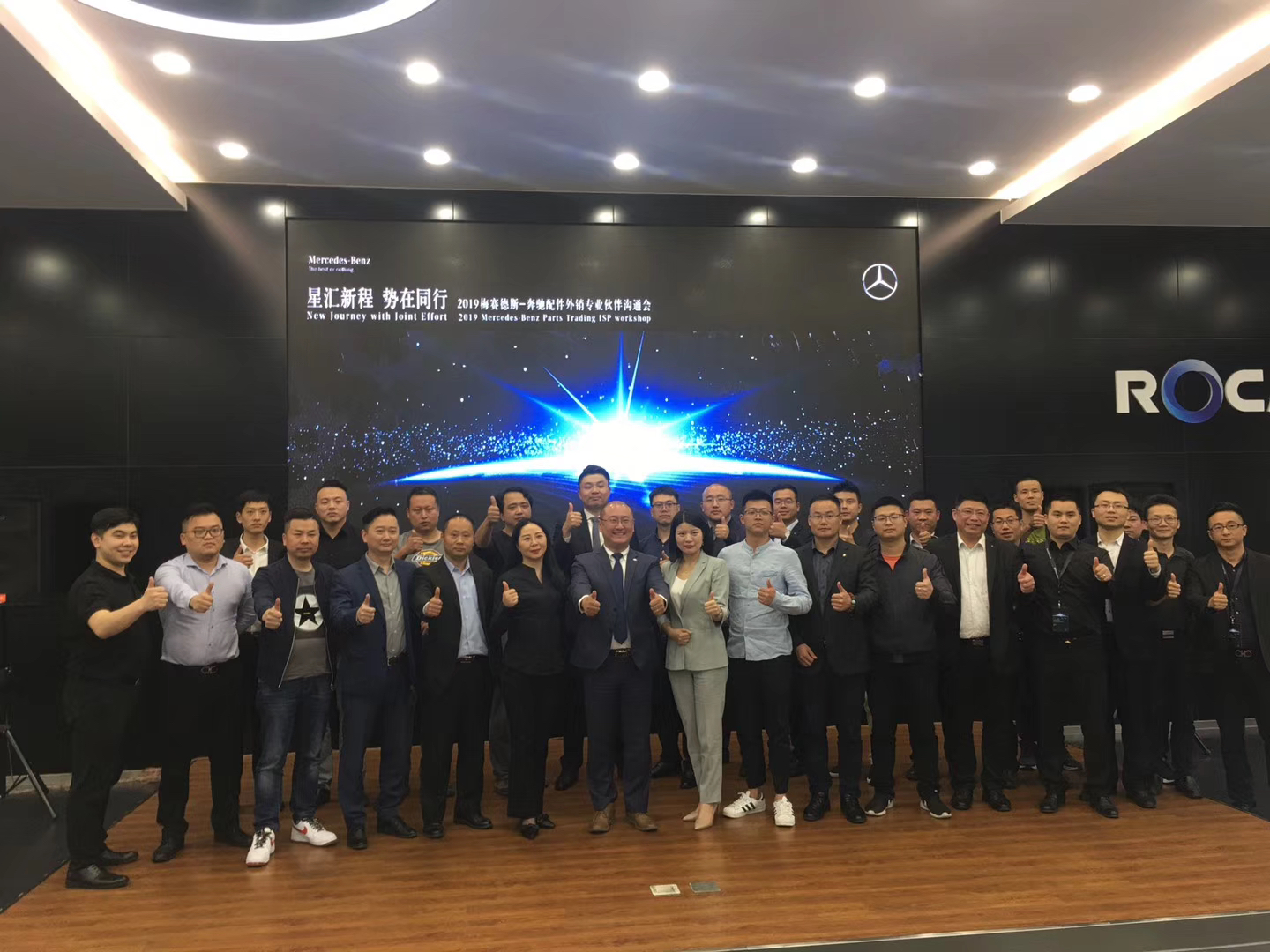 吴越星辉专业团队-奔驰维修技师团队