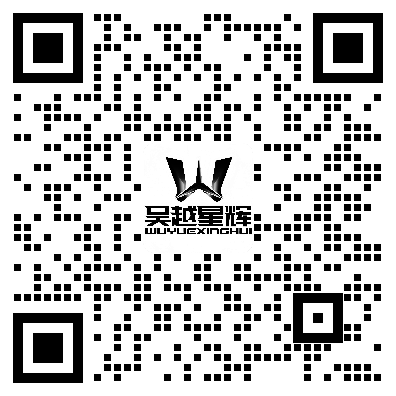 吴越星辉奔驰专修预约到店二维码-扫码预约保养维修服务